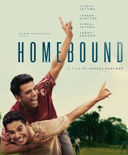 Thumbnail for Homebound (2025) Sinhala Subtitles | “ පොලිස් විභාගය ” | සිංහල උපසිරැසි සමඟ