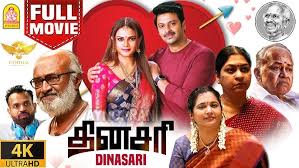 Thumbnail for Janaka Aanaal (2025) Sinhala Subtitles | “ අමුතු නීතිඥවරිය ” | සිංහල උපසිරැසි සමඟ