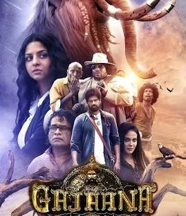 Thumbnail for Gajaana (2025) Sinhala Subtitles | “ශාපලත් නිධානය ” | සිංහල උපසිරැසි සමඟ